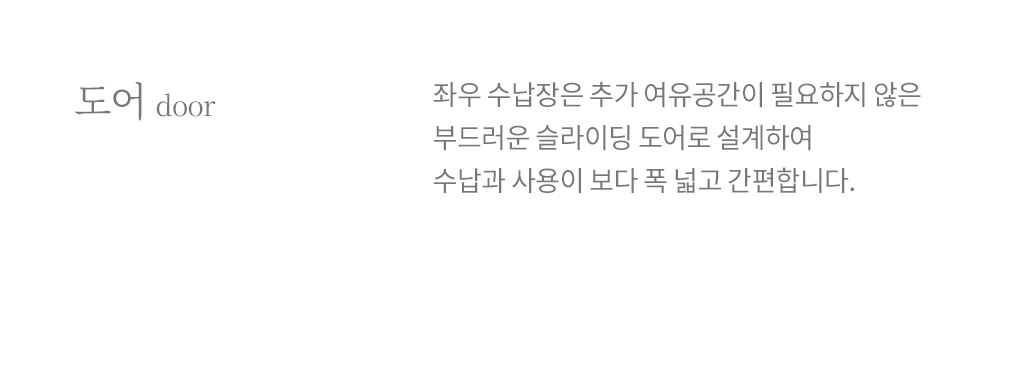헤세 월넛 원목 수납 화장대 (거울 포함) 상세 이미지 13