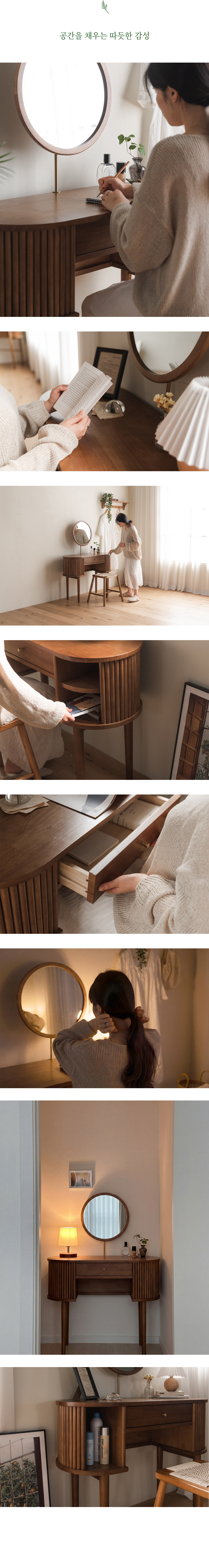 헤세 월넛 원목 수납 화장대 (거울 포함) 상세 이미지 19