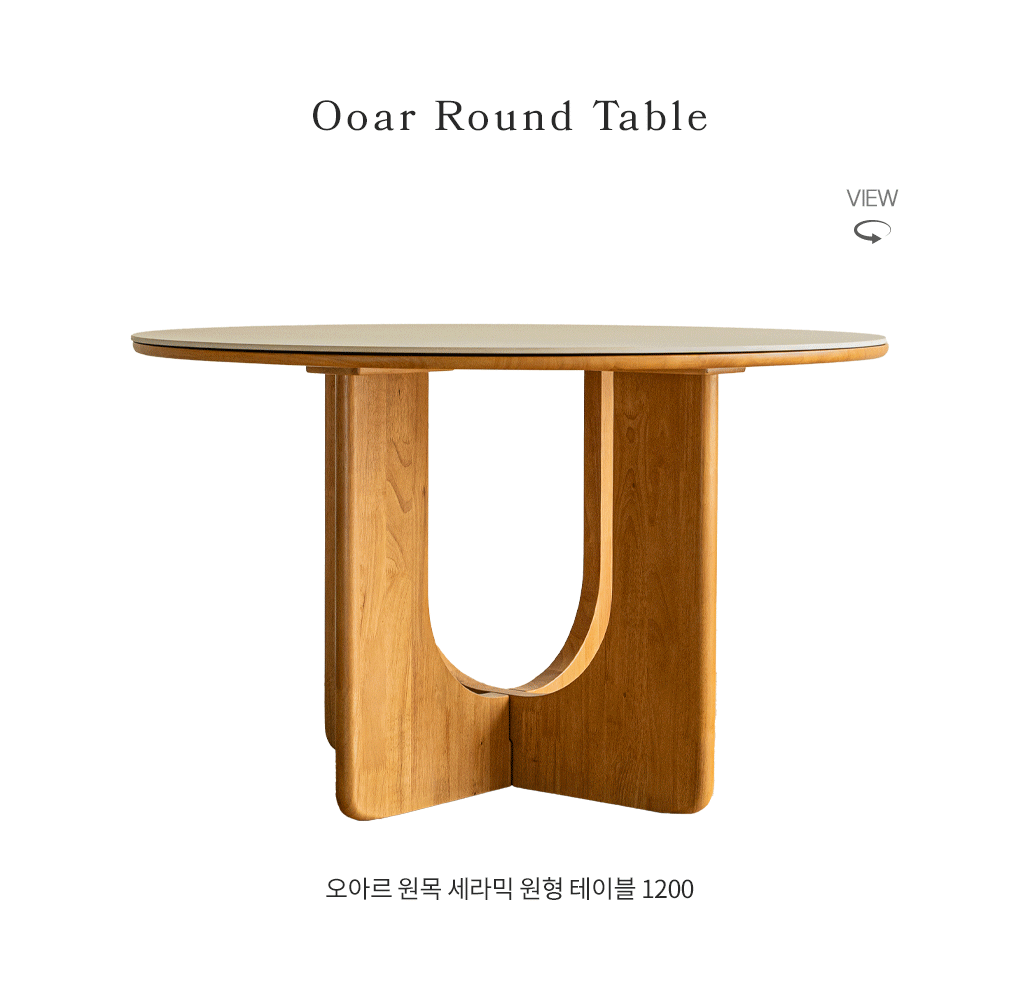 오아르 원목 포세린 세라믹 원형 테이블 식탁 1200 상세 이미지 9