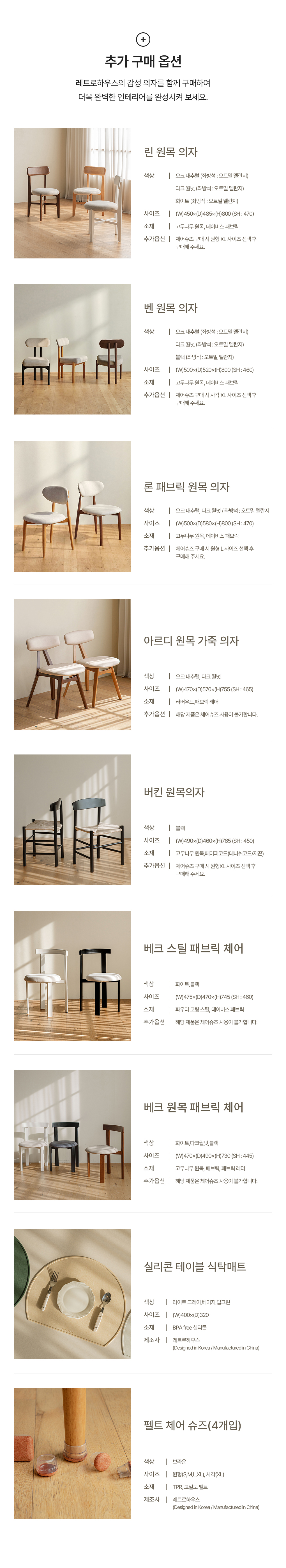 오아르 원목 포세린 세라믹 원형 테이블 식탁 1000 상세 이미지 23