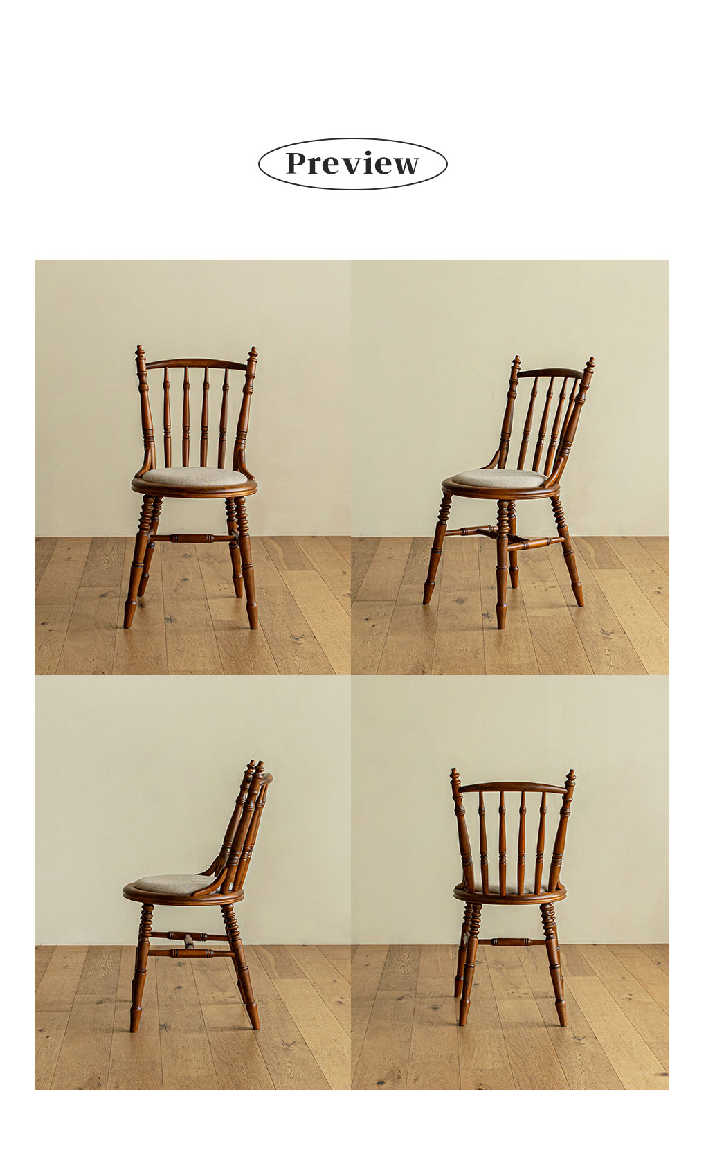 디킨 바스 엔틱 원목 식탁 의자 체어 2P 상세 이미지 11