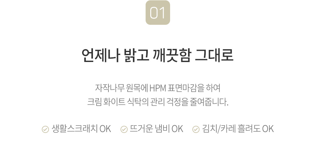 아르네 2인 4인 6인 원형 HPM 테이블 식탁 1000 1200 상세 이미지 10