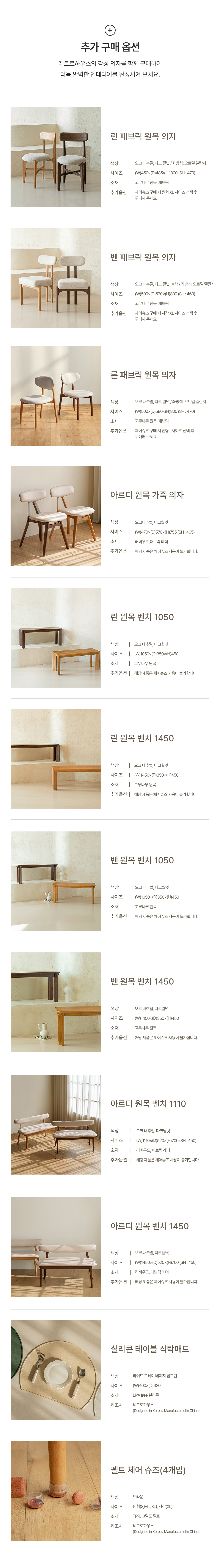 오아르 원목 포세린 세라믹 원형 테이블 식탁 1200 상세 이미지 23
