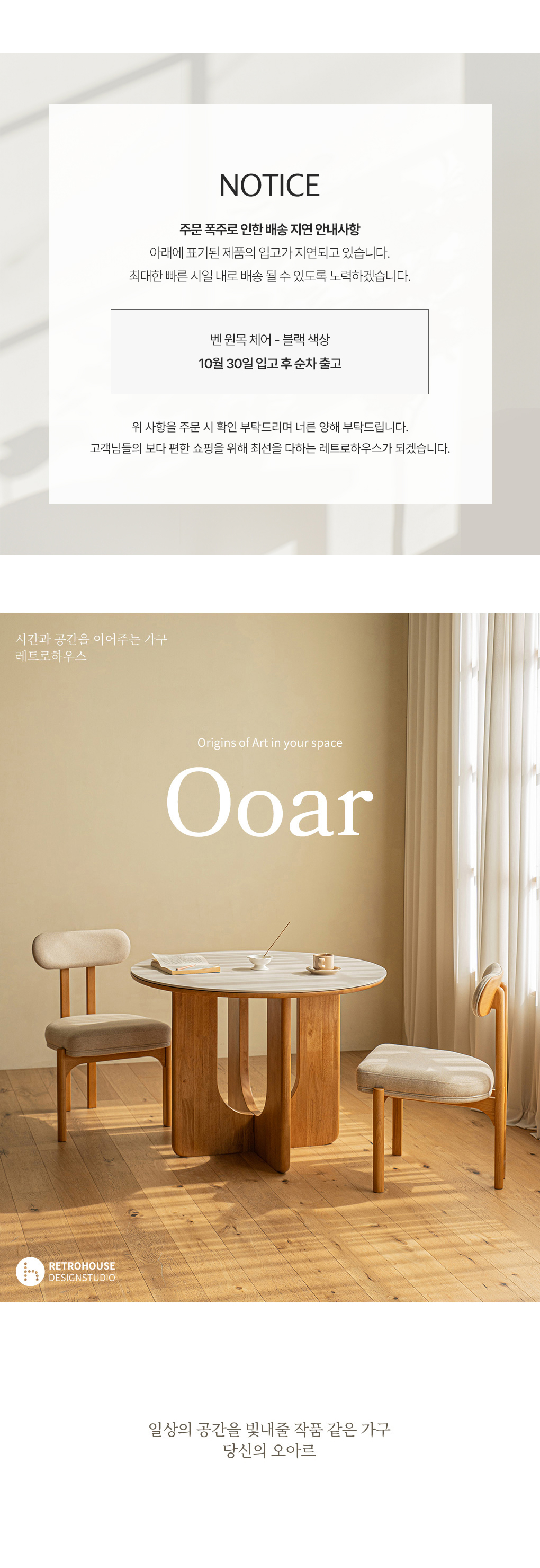 오아르 벤 포세린 세라믹 원형 2인 식탁세트 1000 (의자2) 상세 이미지 4