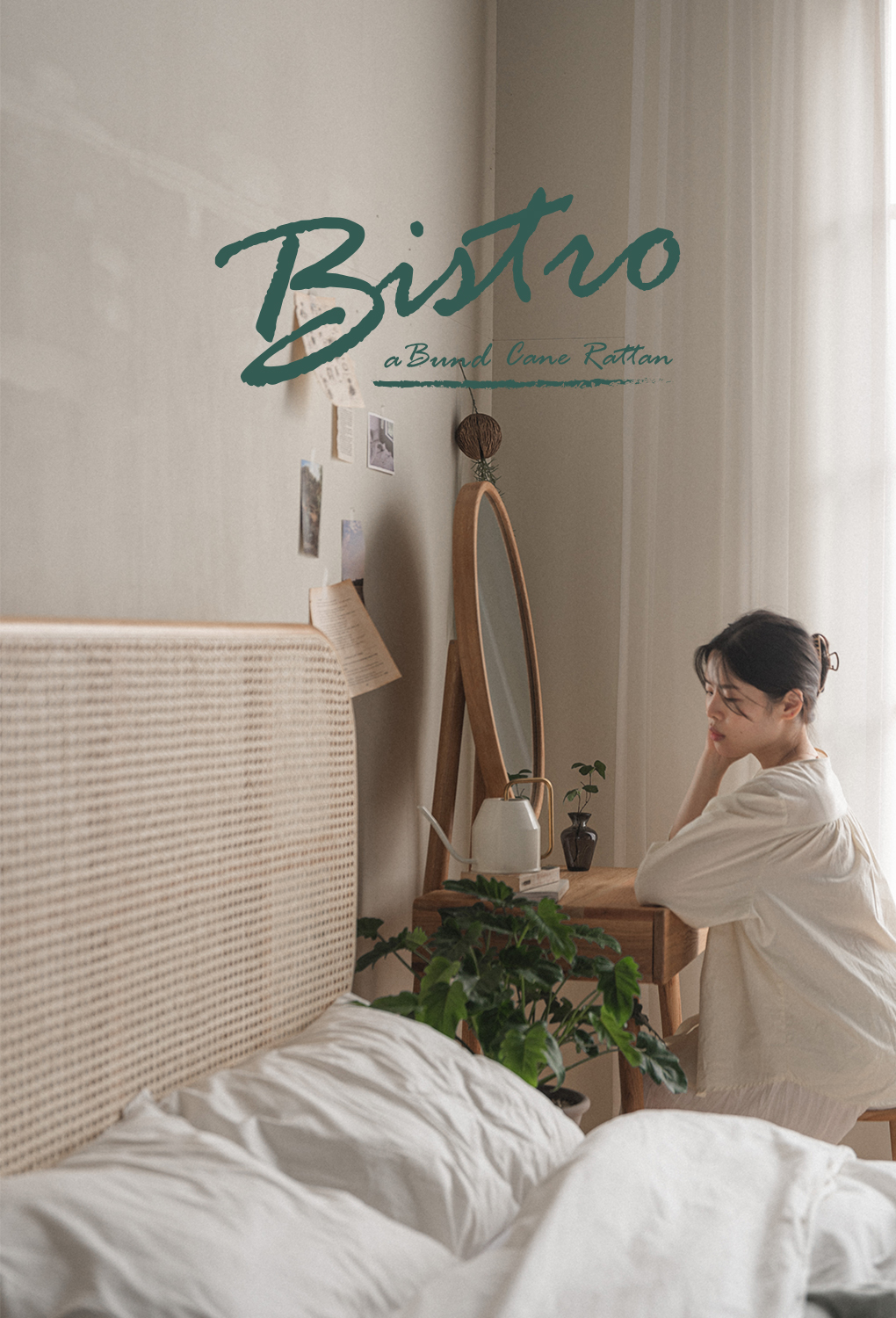 인트로