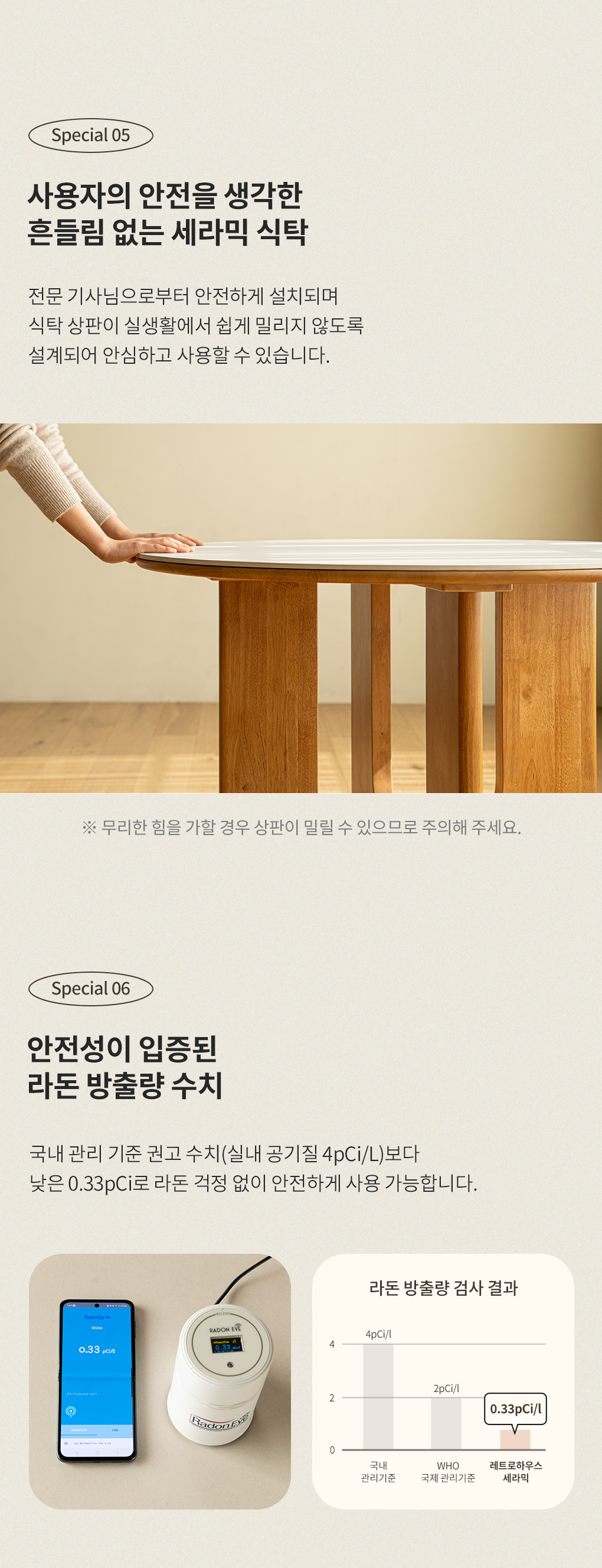 오아르 원목 포세린 세라믹 원형 테이블 식탁 1000 상세 이미지 18