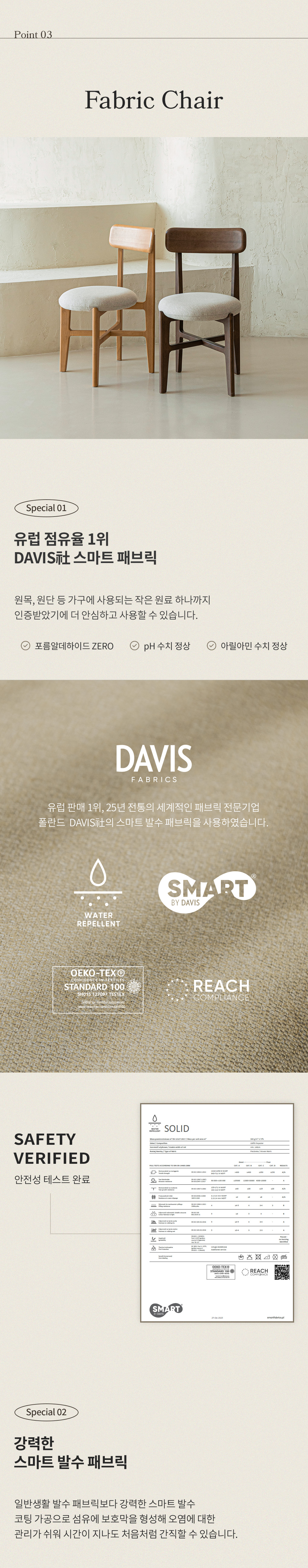 오아르 린 포세린 세라믹 원형 4인용 식탁세트 1200 (의자4) 상세 이미지 18