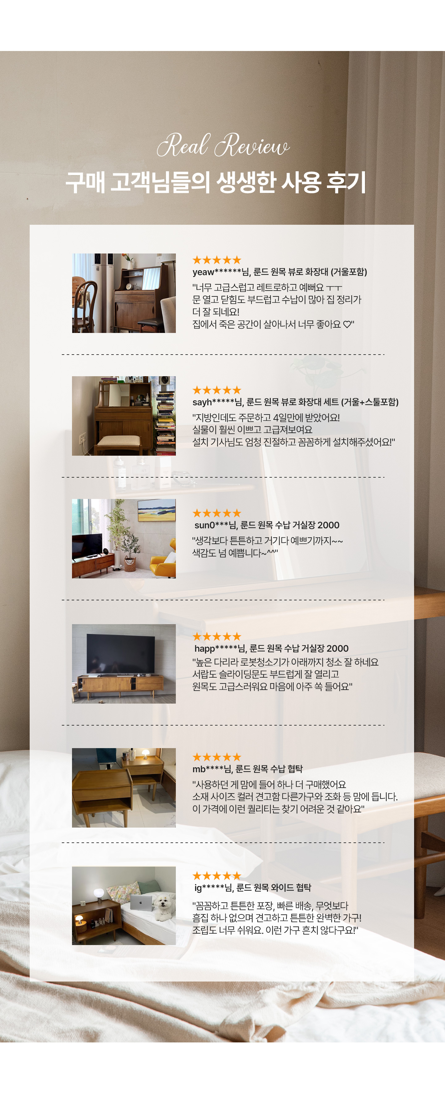 룬드 인테리어 원목 수납 콘솔 뷰로 화장대 (거울포함) 2type 상세 이미지 5