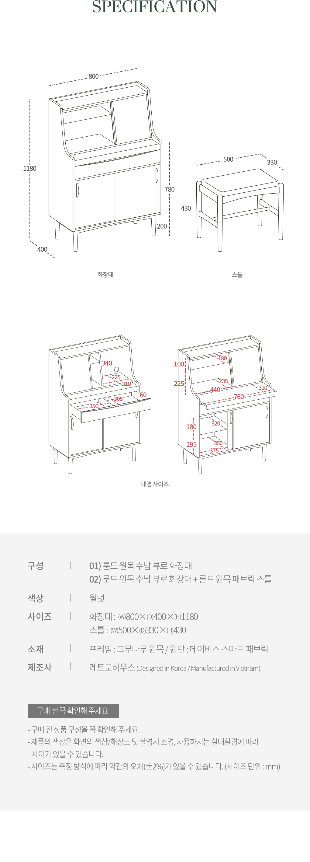 룬드 인테리어 원목 수납 콘솔 뷰로 화장대 (거울포함) 2type 상세 이미지 20