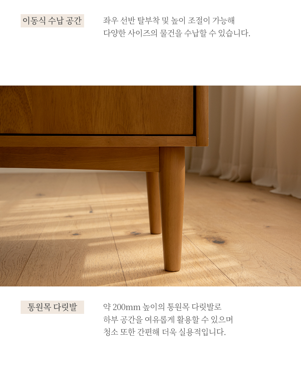 룬드 인테리어 원목 수납 콘솔 뷰로 화장대 (거울포함) 2type 상세 이미지 15