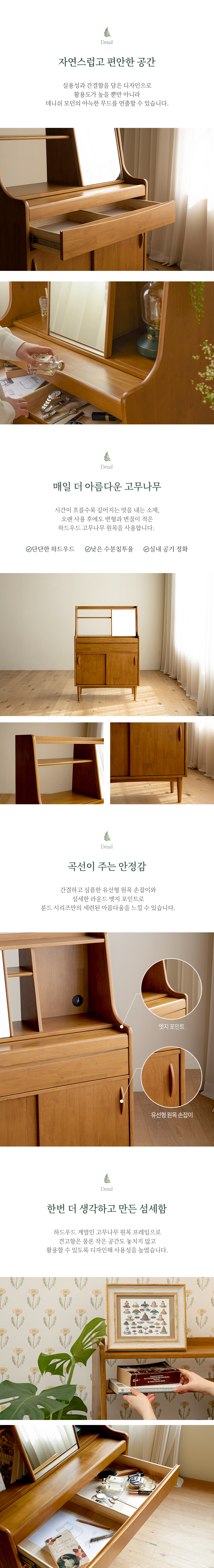 룬드 인테리어 원목 수납 콘솔 뷰로 화장대 (거울포함) 2type 상세 이미지 8