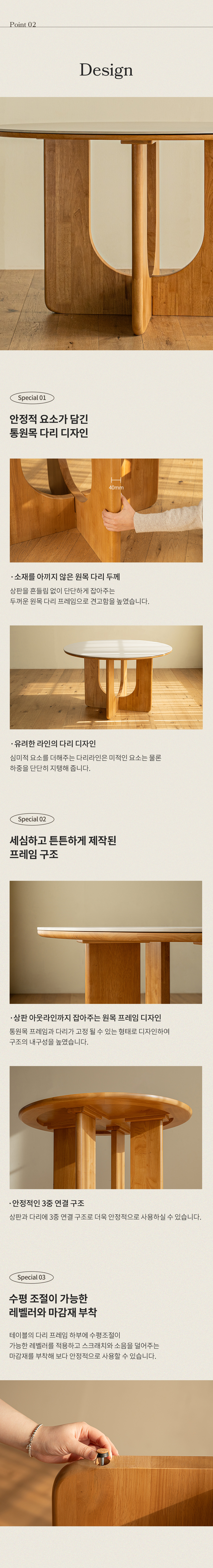 오아르 린 포세린 세라믹 원형 4인용 식탁세트 1200 (의자4) 상세 이미지 17