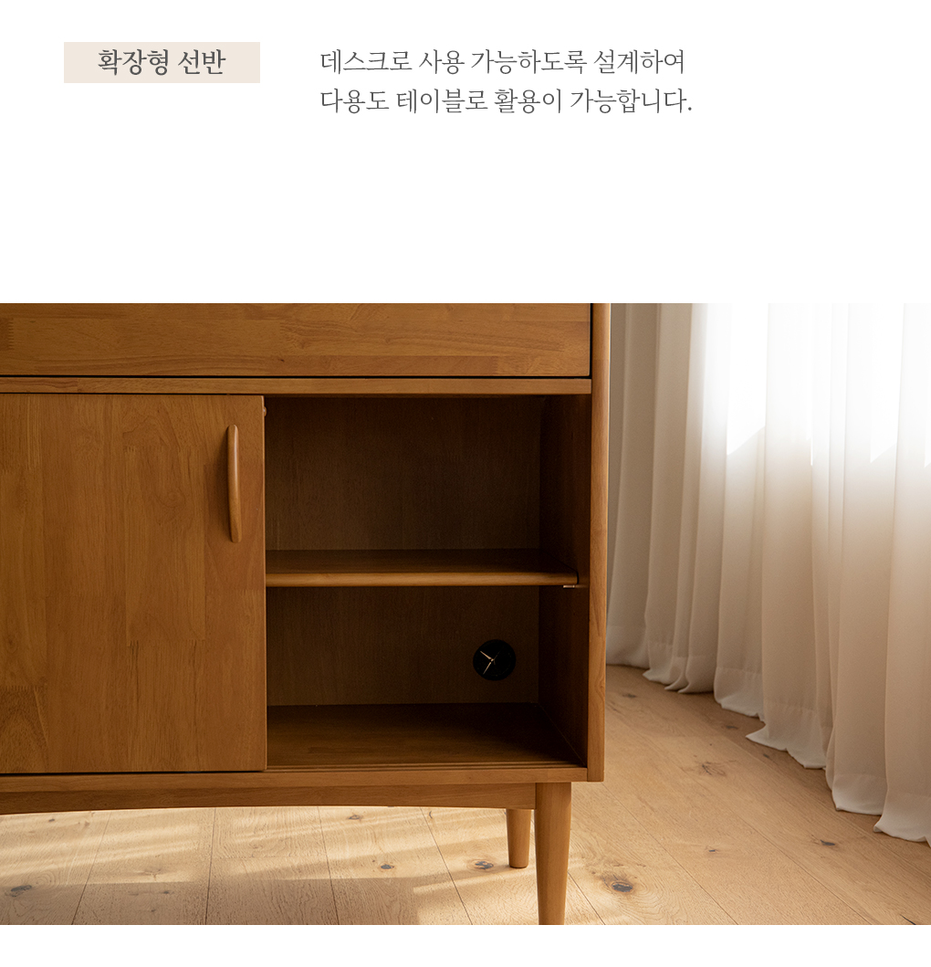룬드 인테리어 원목 수납 콘솔 뷰로 화장대 (거울포함) 2type 상세 이미지 13