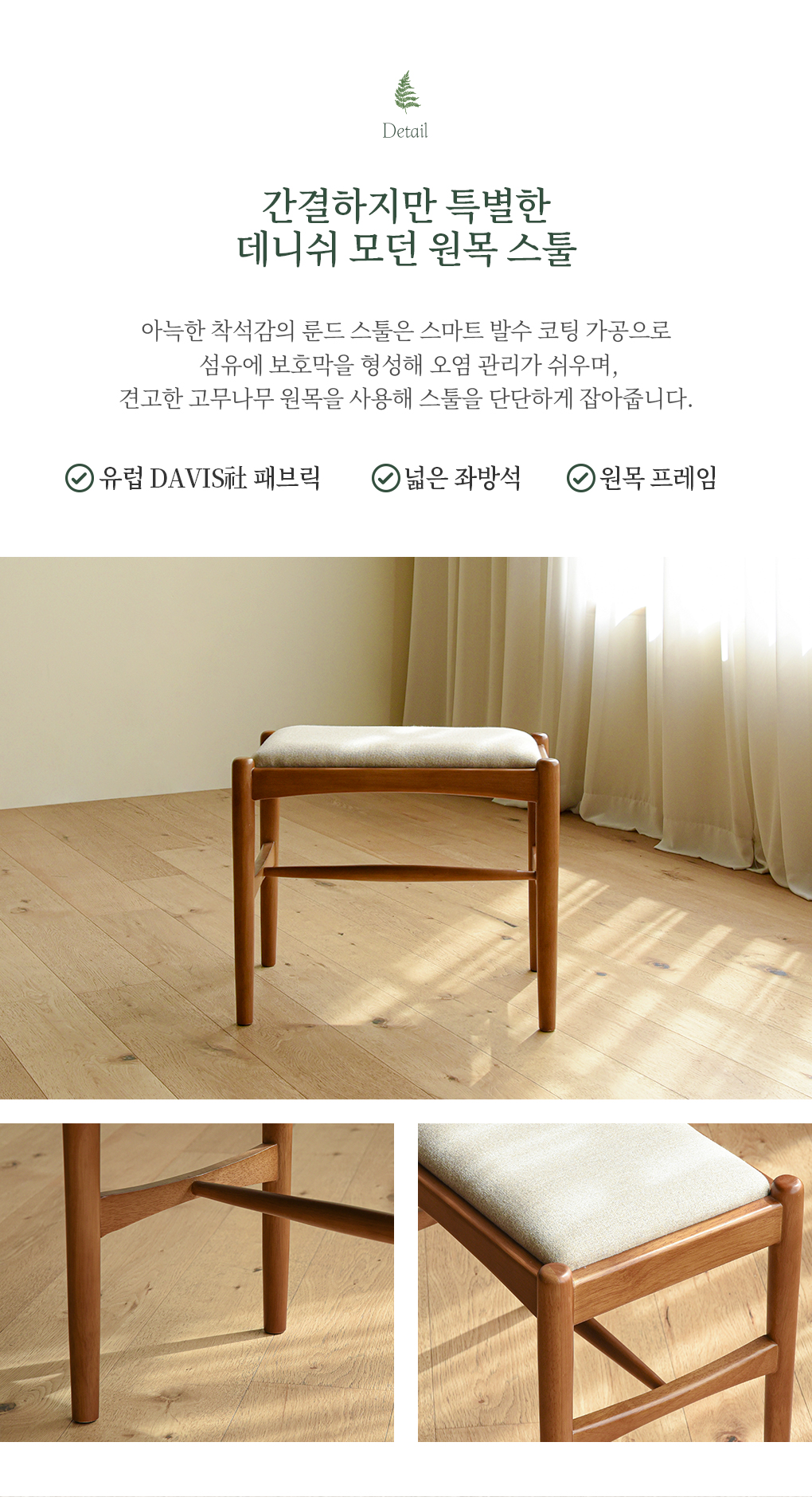 룬드 인테리어 원목 수납 콘솔 뷰로 화장대 (거울포함) 2type 상세 이미지 16