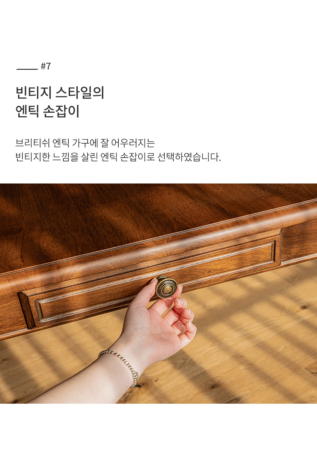 디킨 원목 사각 테이블 월넛 빈티지 식탁 800 상세 이미지 11