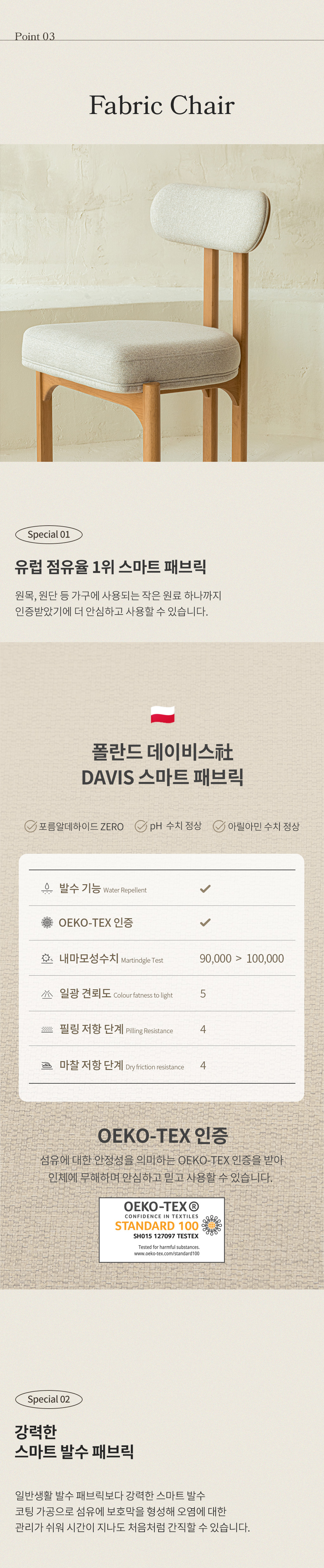 오아르 벤 포세린 세라믹 원형 2인 식탁세트 1000 (의자2) 상세 이미지 18