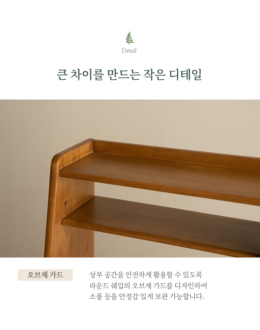 룬드 인테리어 원목 수납 콘솔 뷰로 화장대 (거울포함) 2type 상세 이미지 9