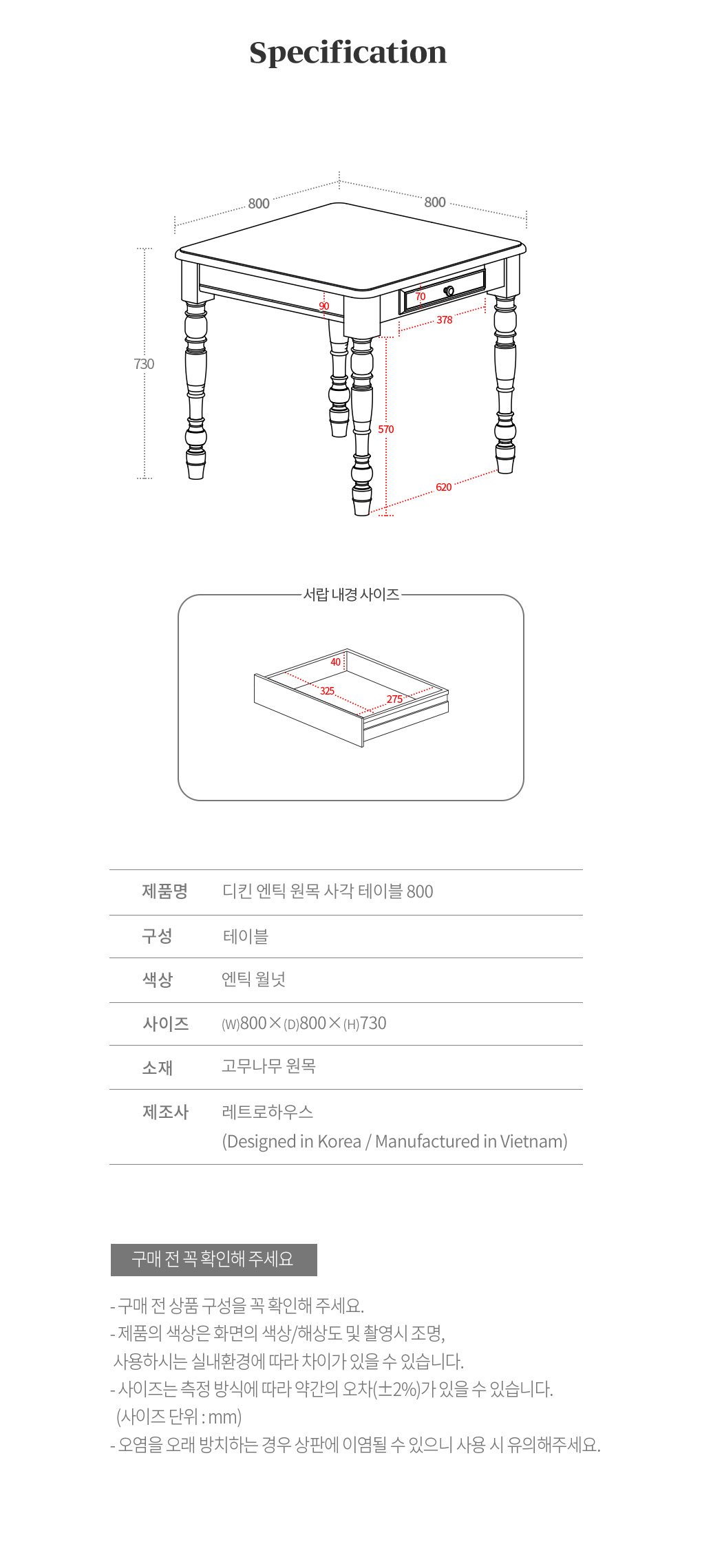 디킨 원목 사각 테이블 월넛 빈티지 식탁 800 상세 이미지 13