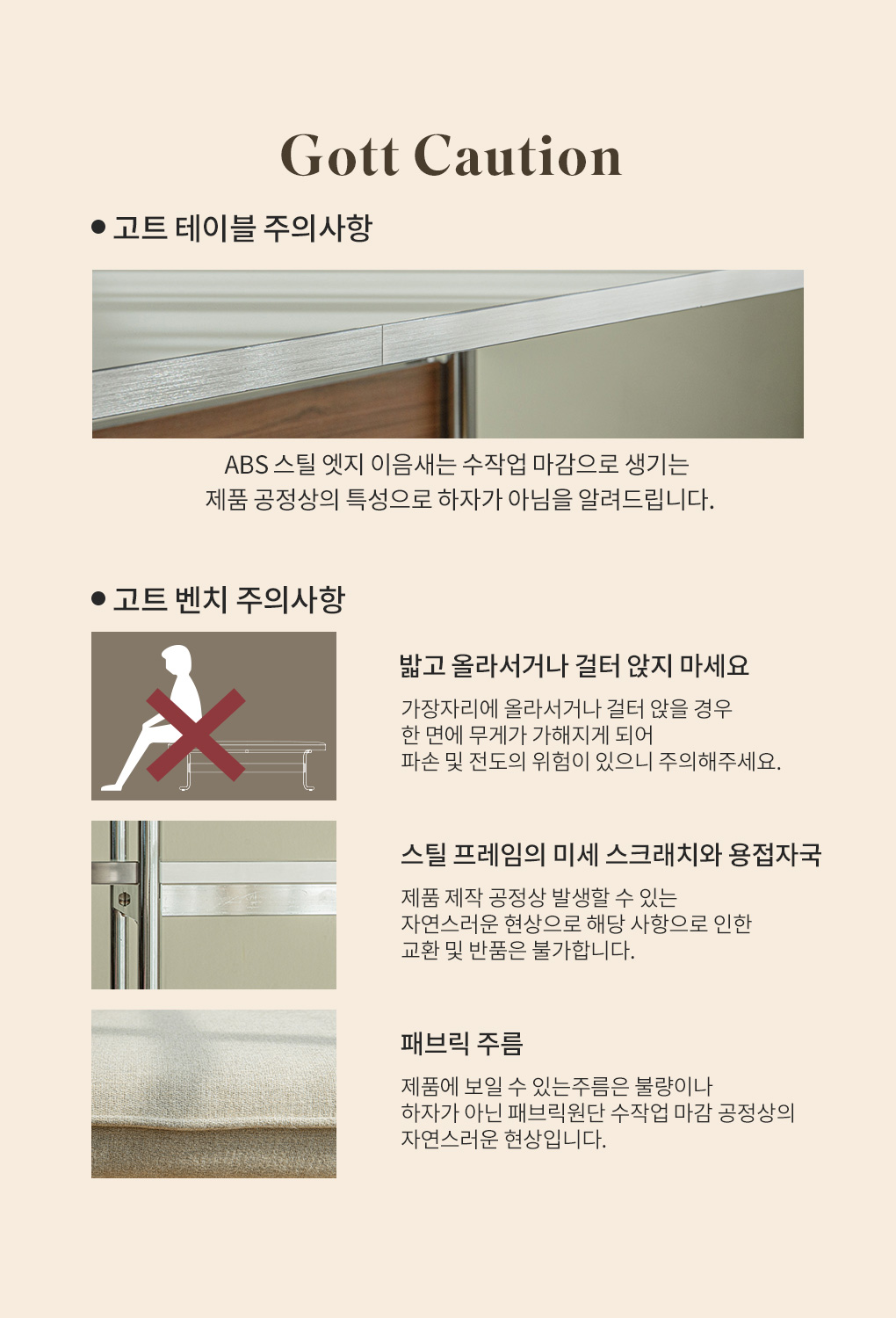 고트 타원형 2인 4인 스틸 미드센츄리 테이블 식탁 세트 1400 상세 이미지 20