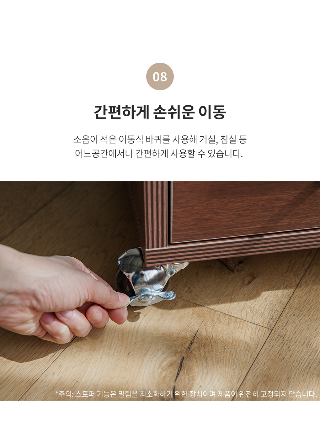누크 4단 수납 서랍장 지류함 수납장 800 데스크 책상 월넛 상세 이미지 16