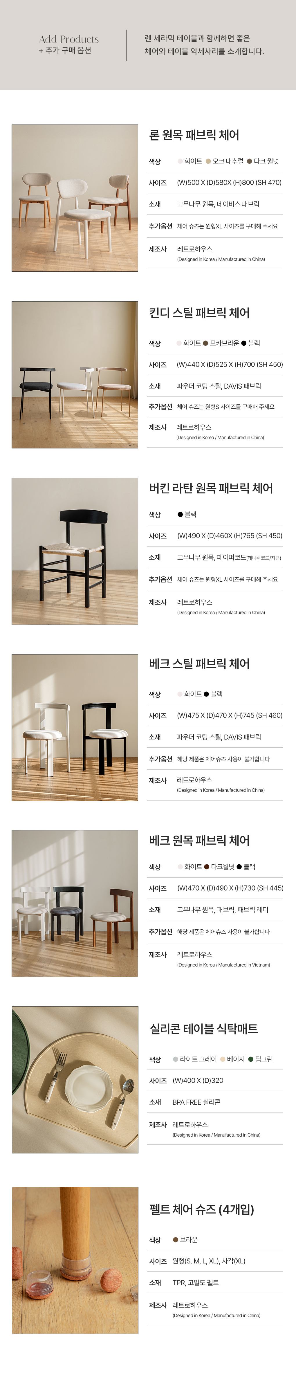 렌 포세린 세라믹 원형 테이블 1100 2인 4인 식탁 세트 상세 이미지 29