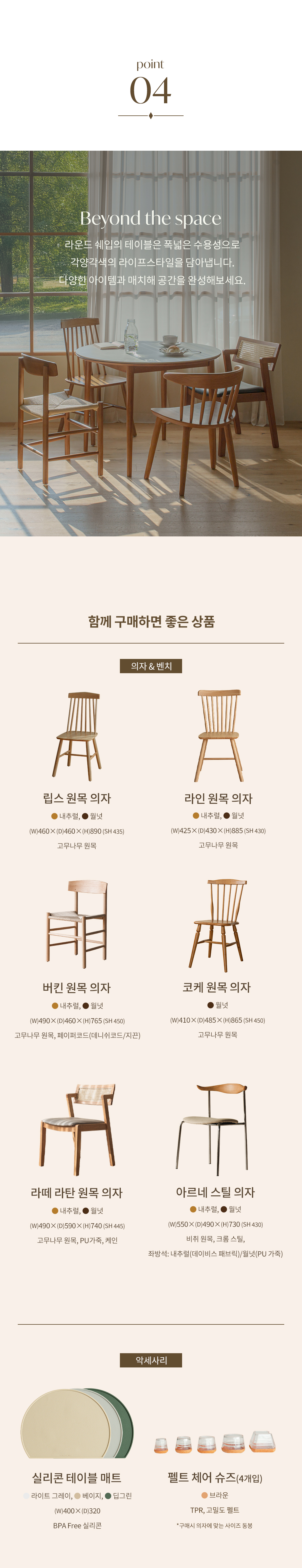 라떼 원목 원형 4인용 포세린 세라믹 테이블 식탁 1000 상세 이미지 18