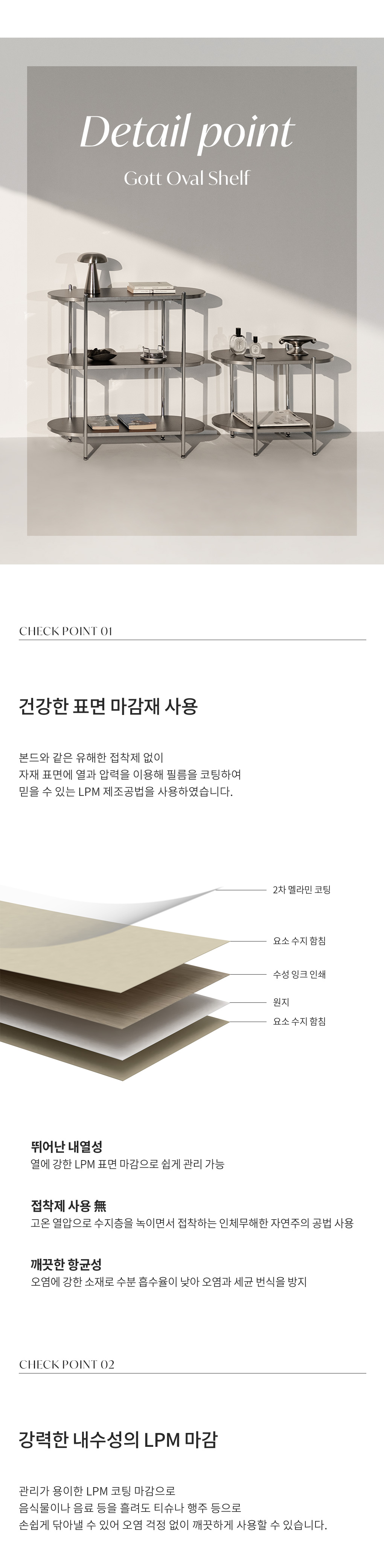 스탠드선반 > 고트 미드센츄리 모던 수납 라운드 2단 3단 선반 사이드테이블 협탁 (블랙) | 오늘의집 쇼핑