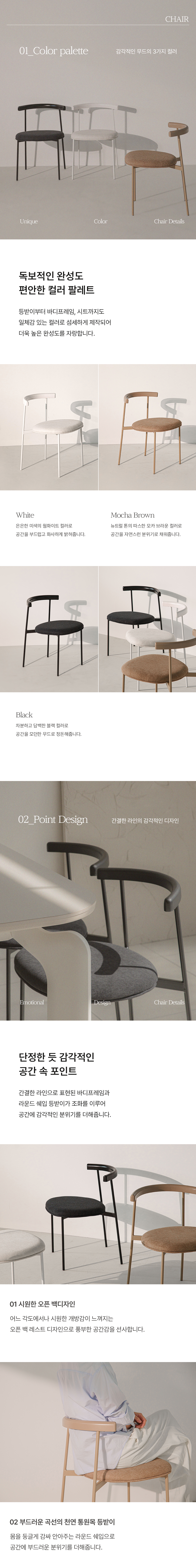 리에 포세린 세라믹 사각 4인 테이블 식탁 세트 1400 (킨디의자4) 상세 이미지 24