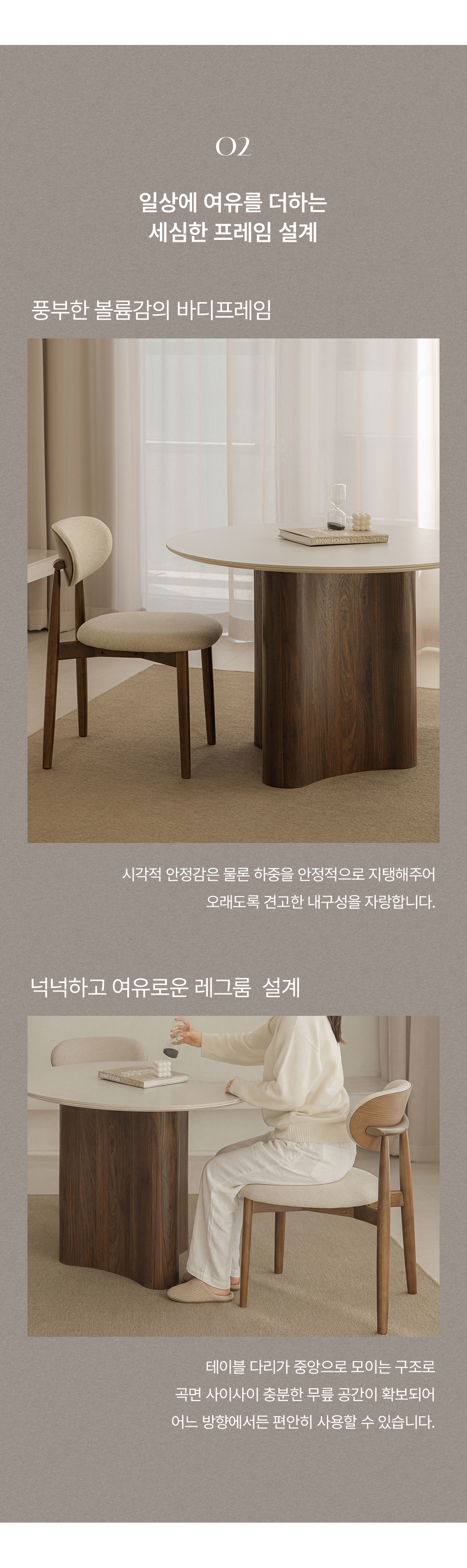 렌 포세린 세라믹 원형 테이블 1100 2인 4인 식탁 세트 상세 이미지 14