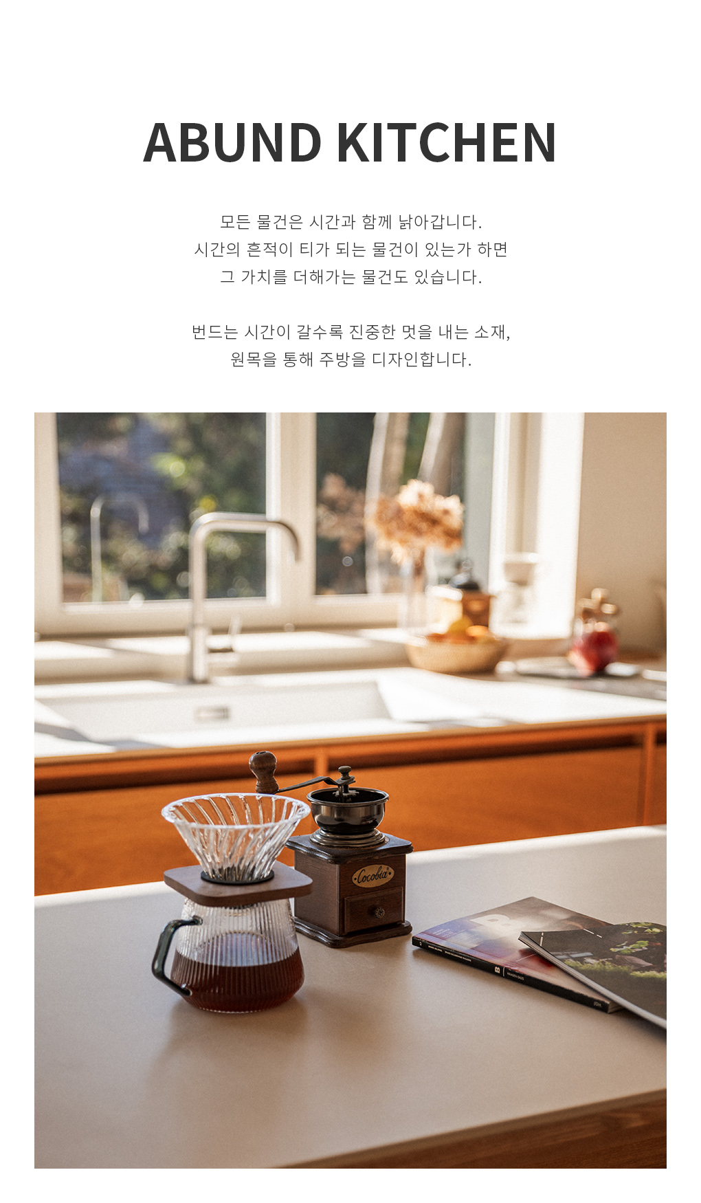 어바웃