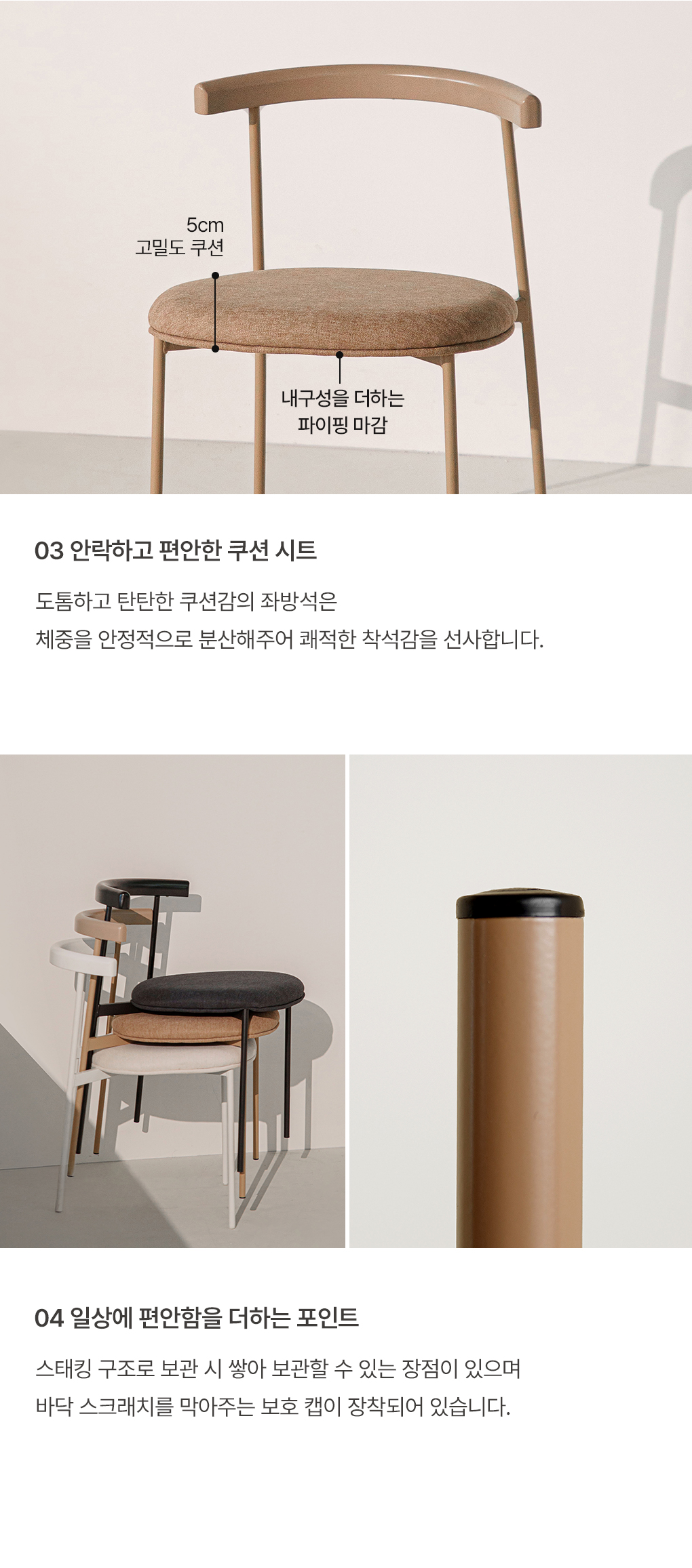 리에 포세린 세라믹 사각 4인 테이블 식탁 세트 1400 (킨디의자4) 상세 이미지 26