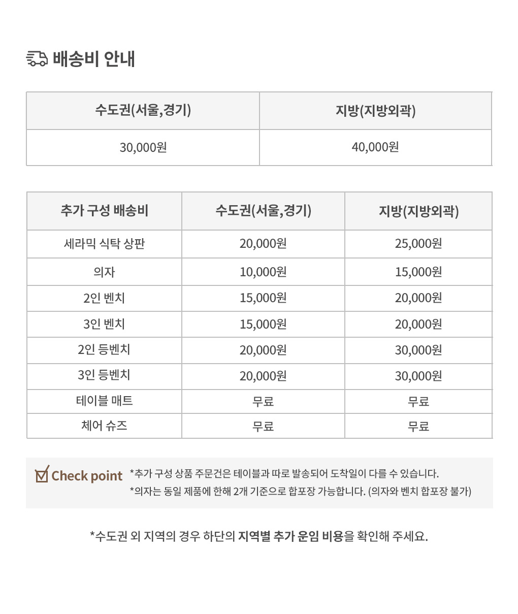 아르네 2인 4인 6인 원형 HPM 테이블 식탁 1000 1200 상세 이미지 19