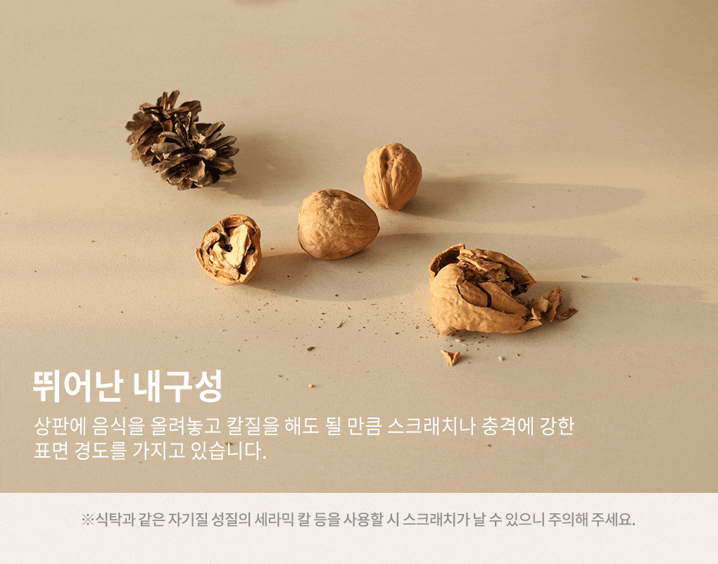 오아르 포세린 세라믹 리빙다이닝 4인용 원목 소파 식탁세트 (가죽소파형) 상세 이미지 10