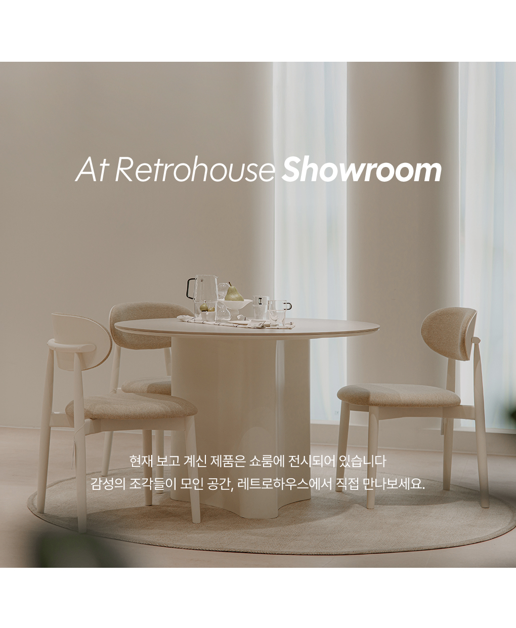 렌 포세린 세라믹 원형 테이블 1100 2인 4인 식탁 세트 상세 이미지 7