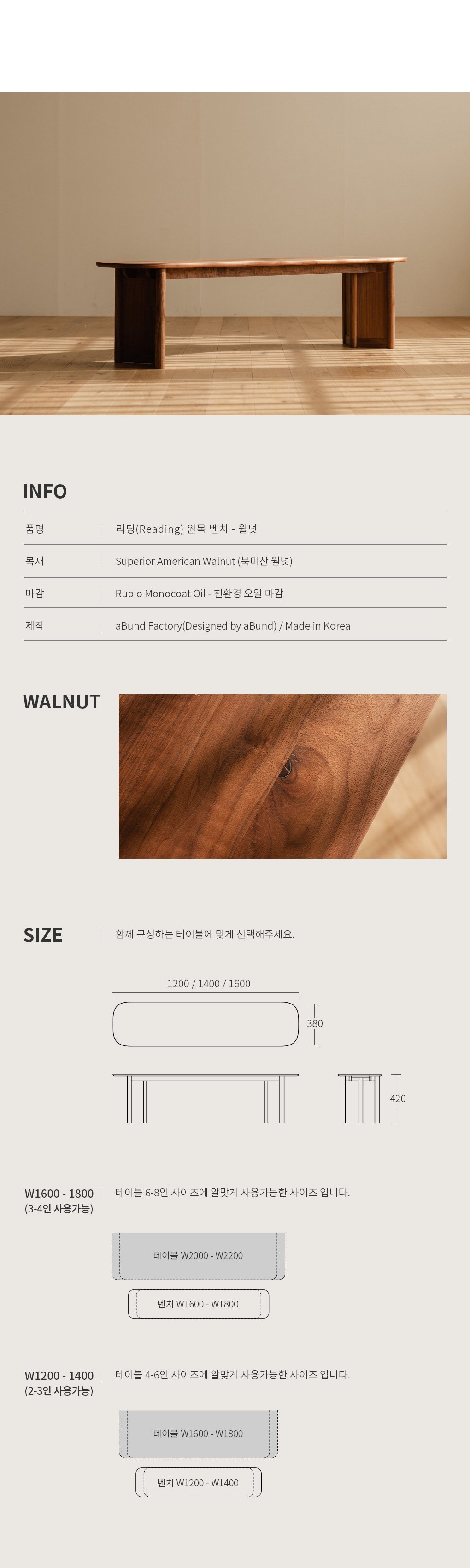 인포