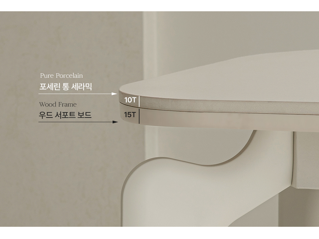 리에 포세린 세라믹 사각 4인 테이블 식탁 세트 1400 (킨디의자4) 상세 이미지 19