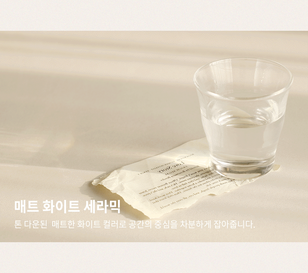 오아르 포세린 세라믹 리빙다이닝 4인용 원목 소파 식탁세트 (가죽소파형) 상세 이미지 12