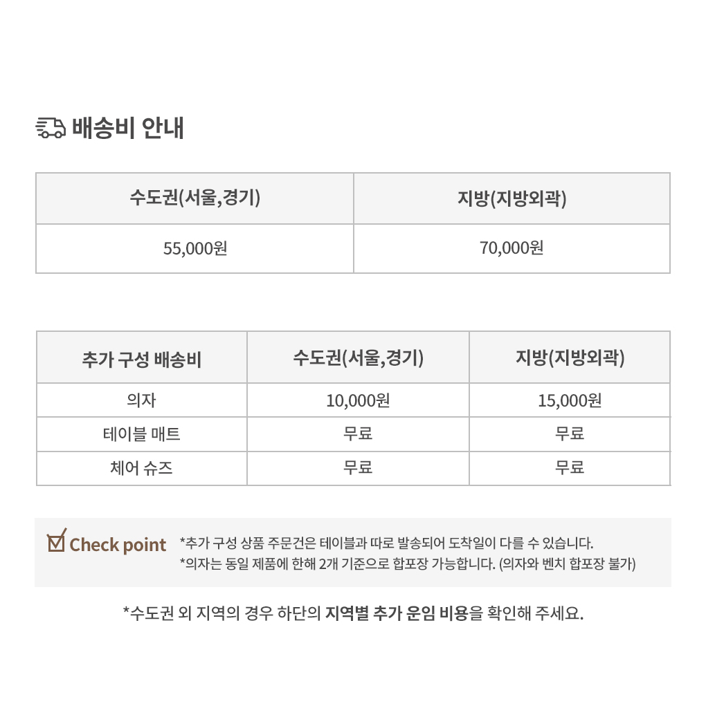 오아르 론 원목 원형 포세린 세라믹 2인 식탁세트 1000 (의자2) 상세 이미지 23