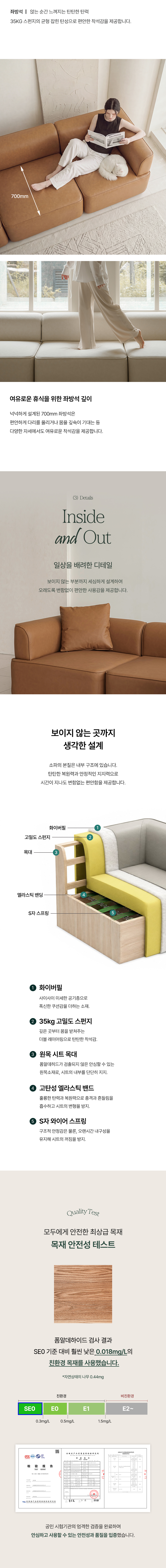 로그 모듈 가죽 소파 3인 4인 아이보리 브라운 쇼파 2type 상세 이미지 18
