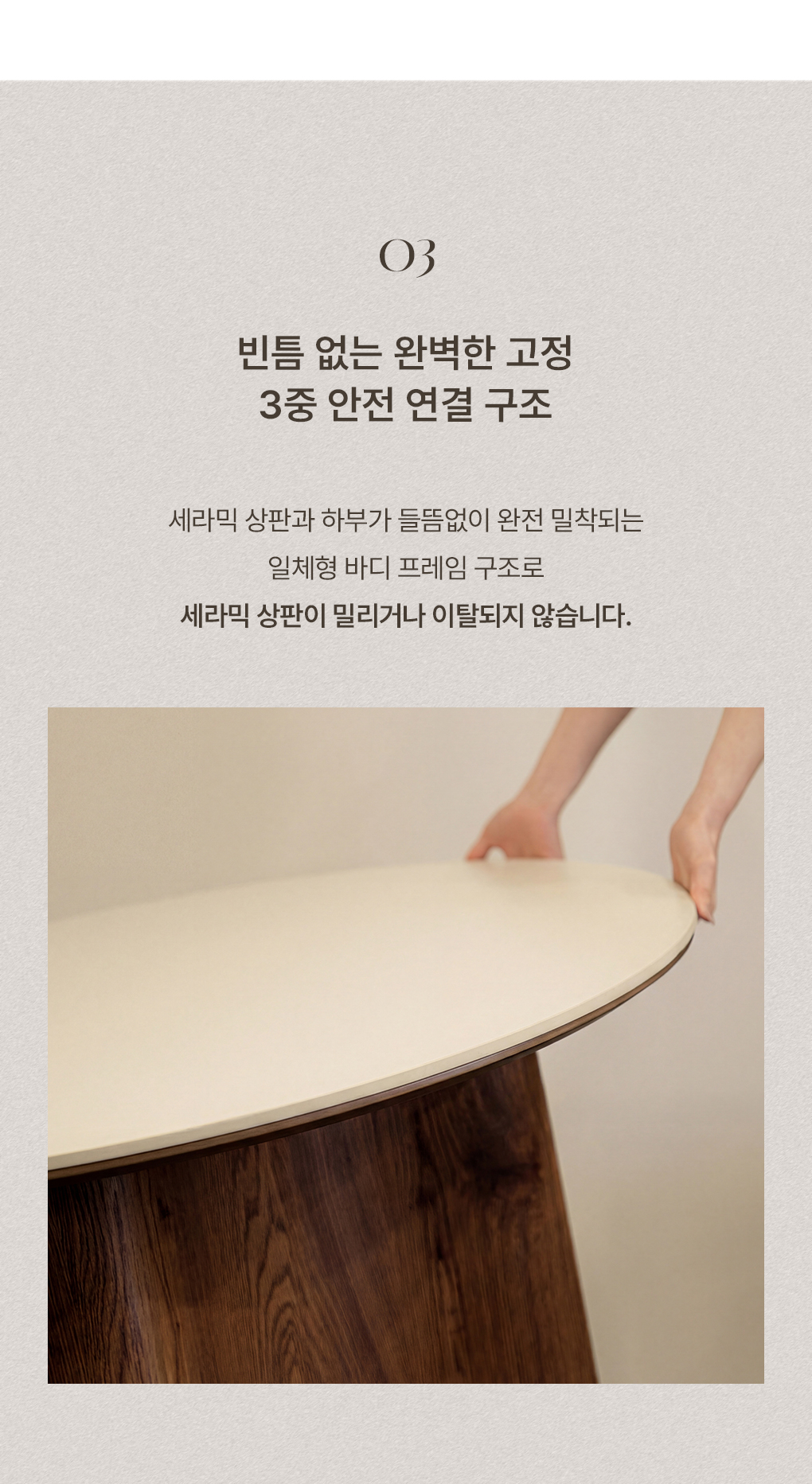 렌 포세린 세라믹 원형 테이블 1100 2인 4인 식탁 세트 상세 이미지 16