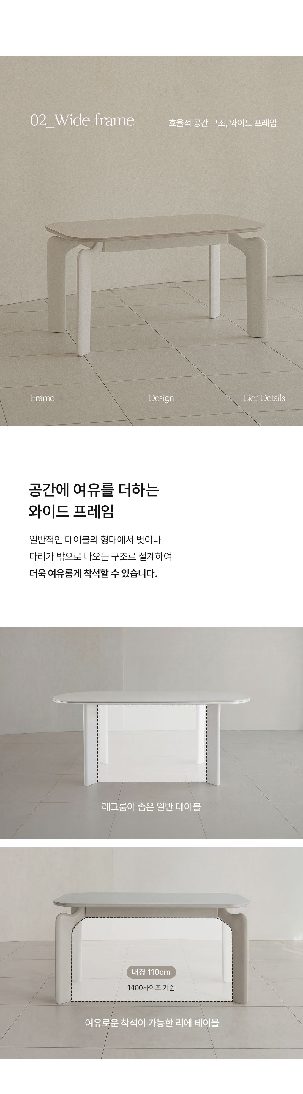 리에 포세린 세라믹 사각 4인 테이블 식탁 세트 1400 (킨디의자4) 상세 이미지 13