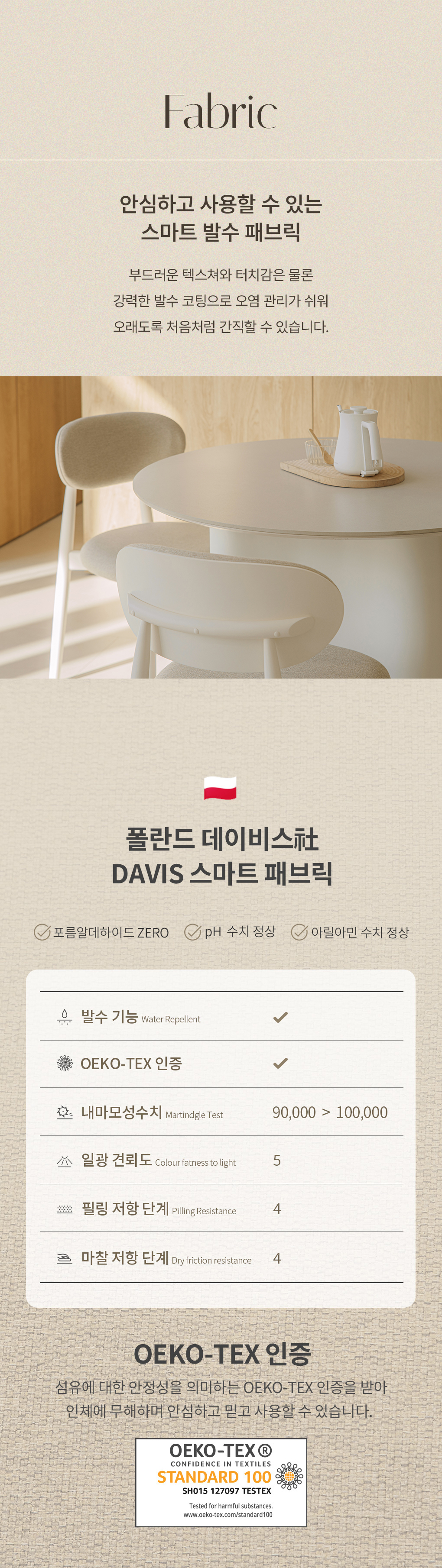 렌 포세린 세라믹 원형 테이블 1100 2인 4인 식탁 세트 상세 이미지 26