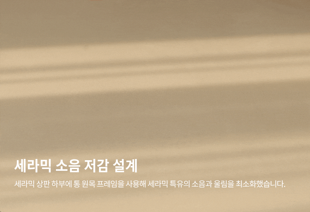 오아르 포세린 세라믹 리빙다이닝 4인용 원목 소파 식탁세트 (가죽소파형) 상세 이미지 13