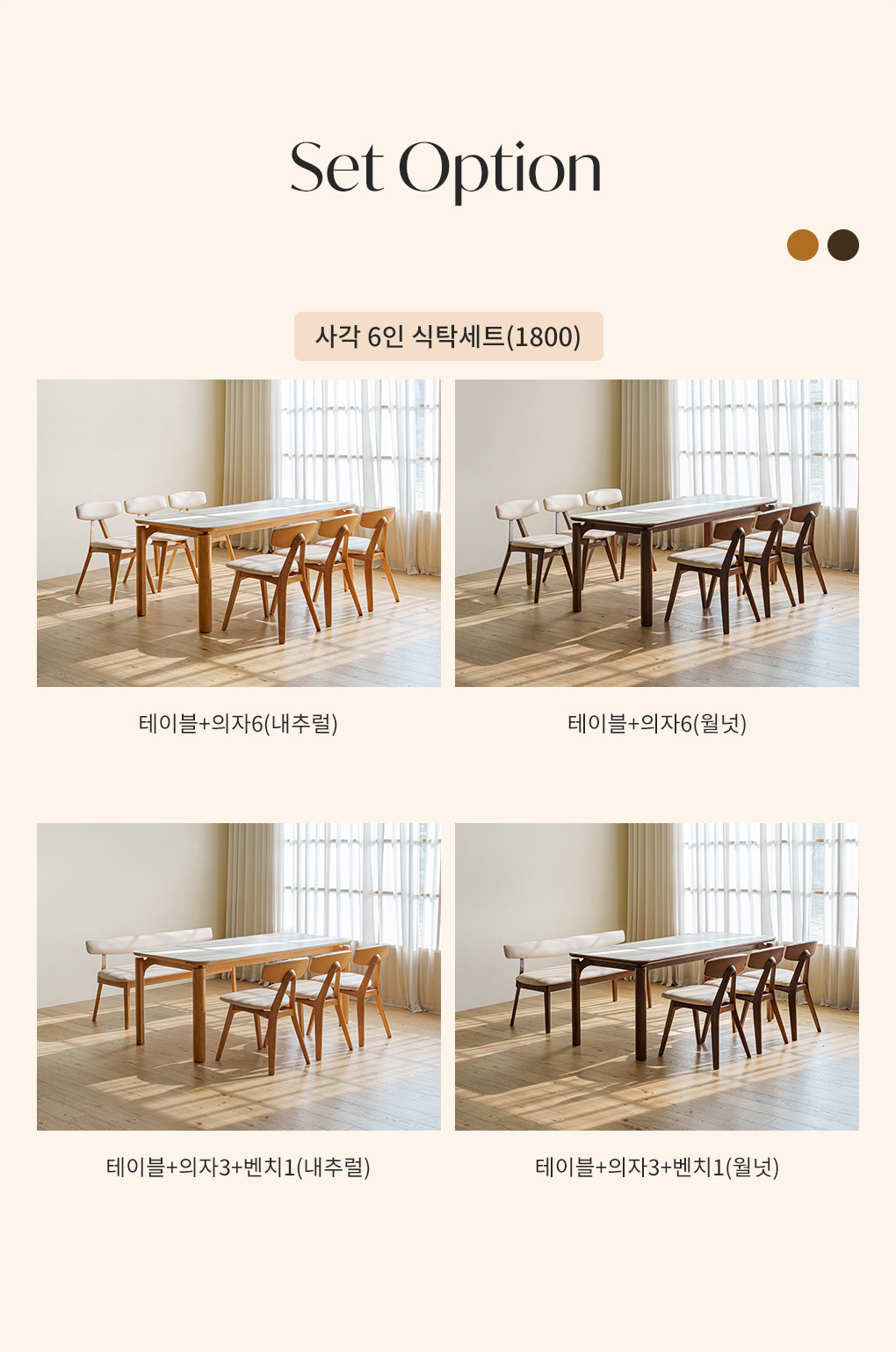 아르디 원목 사각 포세린 세라믹 6인 식탁세트 1800 (의자6) 상세 이미지 7