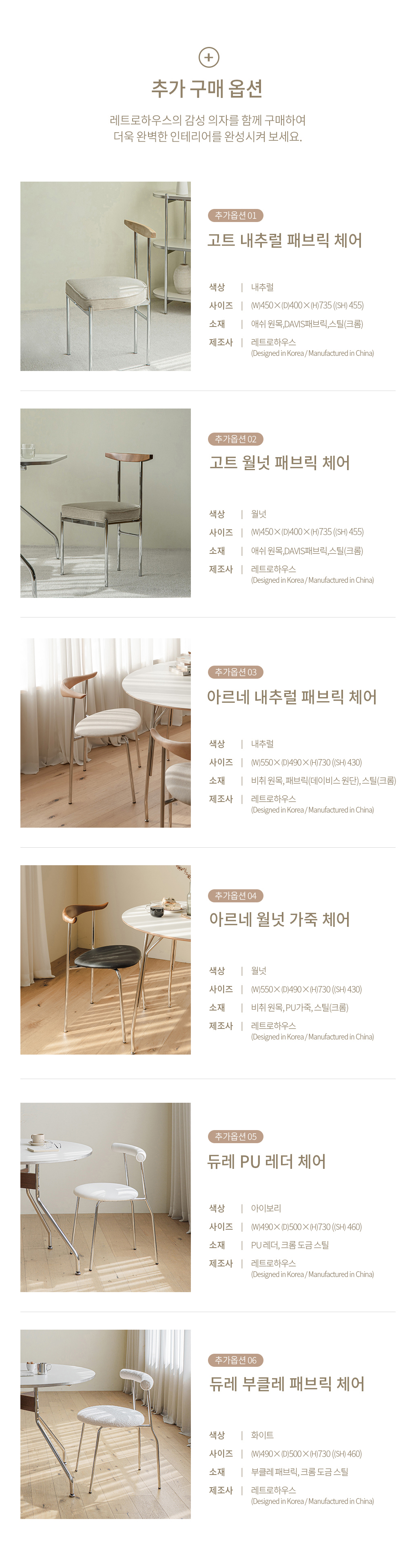 아르네 2인 4인 6인 원형 HPM 테이블 식탁 1000 1200 상세 이미지 18