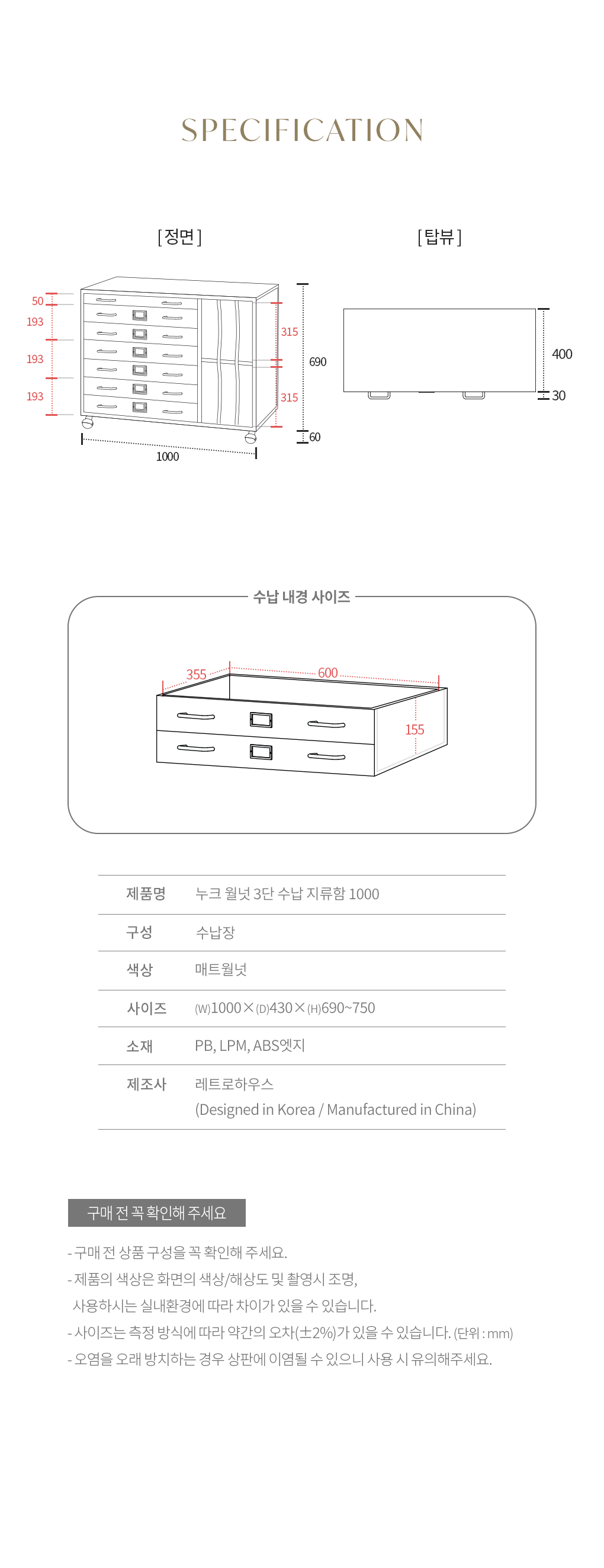 누크 월넛 3단 수납 지류함 1000 데스크 책상 월넛 LP장 상세 이미지 22