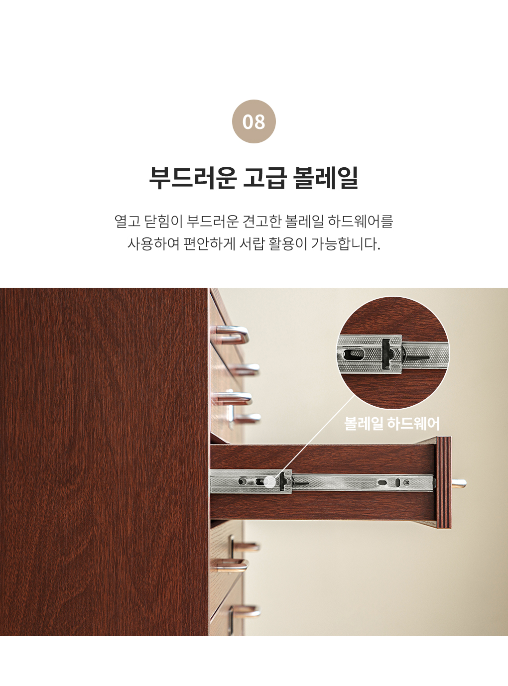 누크 월넛 3단 수납 지류함 1000 데스크 책상 월넛 LP장 상세 이미지 15