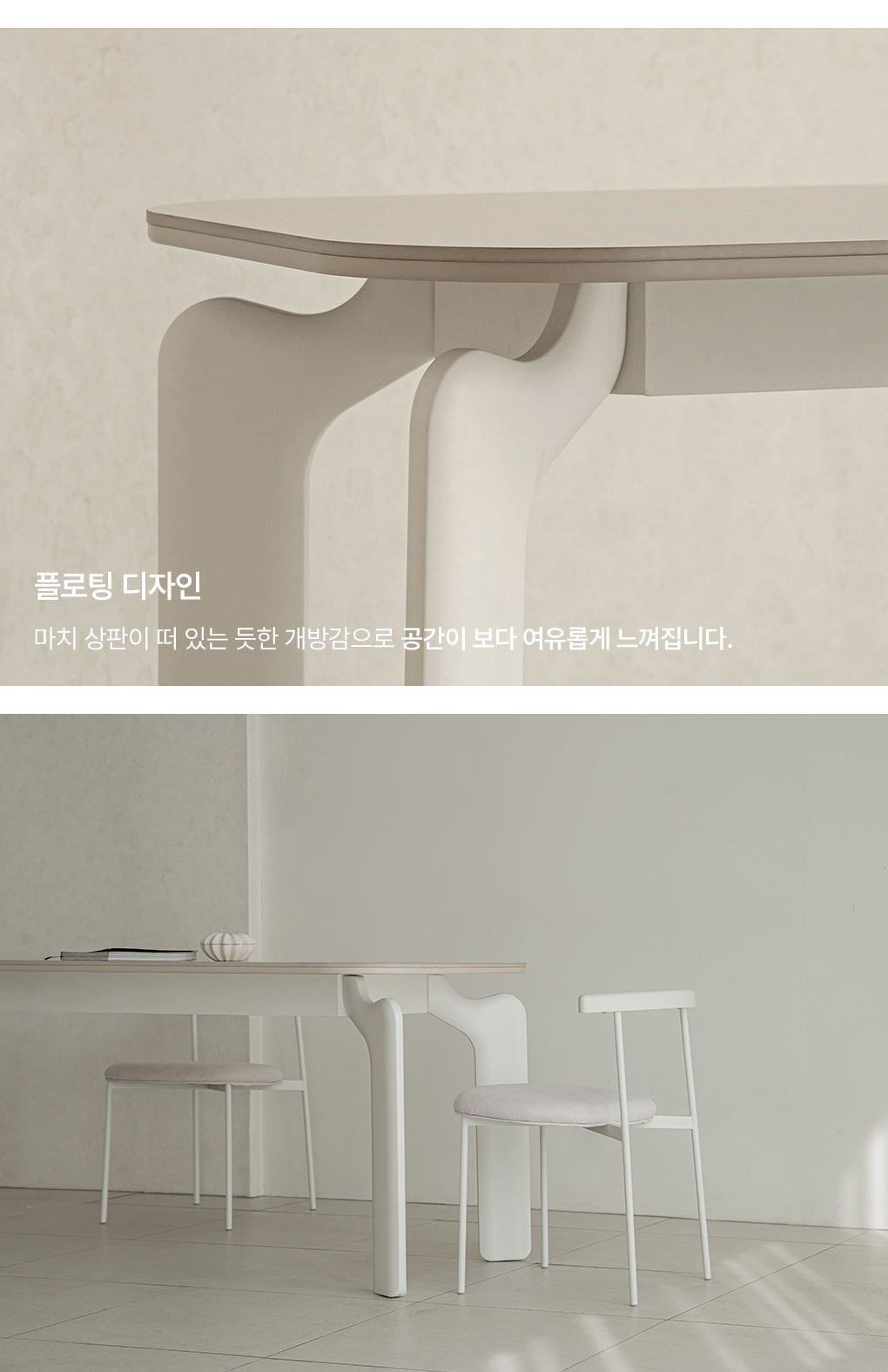 리에 포세린 세라믹 사각 4인 테이블 식탁 세트 1400 (킨디의자4) 상세 이미지 12