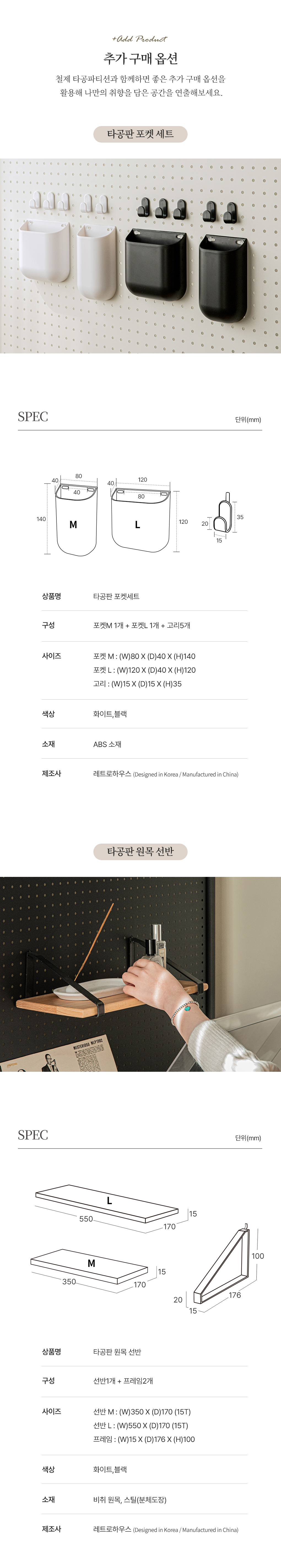 타공판 파티션 셀프 가벽 인테리어 공간분리 타공 이동식 칸막이 철제 상세 이미지 19