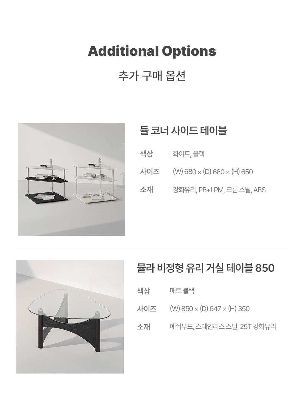 듈 블랙 생활발수 패브릭 2인 3인 미드센추리 모던 소파 2size 상세 이미지 15